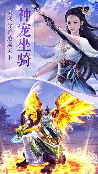 剑斩乾坤福利版图1