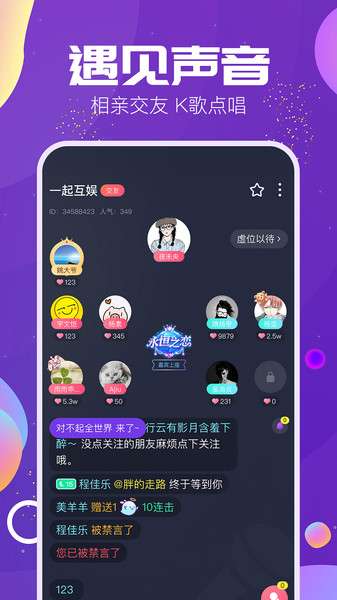 Tm语音图2