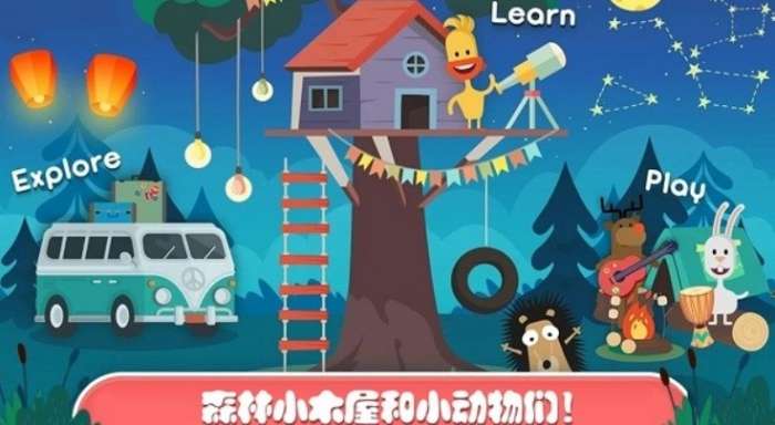 迷你乐园探索森林游戏图4