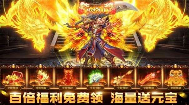 天赐传奇1.76复古版图3