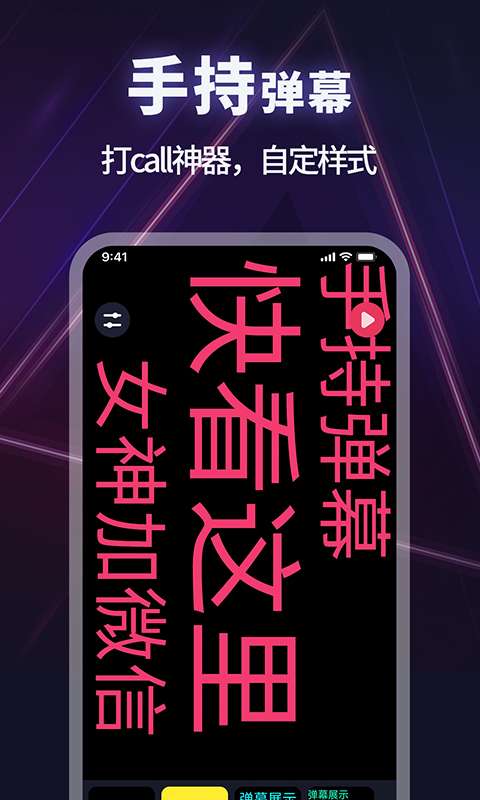 打光神器图3