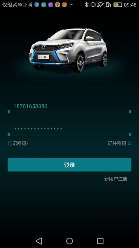 江铃新能源图5