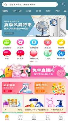 猫选联盟最新版图1