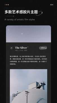 Fomz复古胶片相机安卓图2