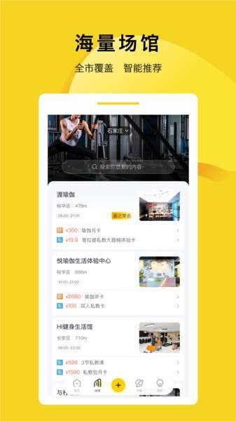 月野兔运动图2