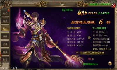 英雄合击狂暴传奇苹果图2