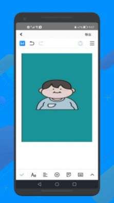 word文档文本编辑工具图4