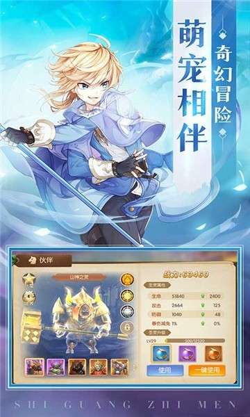 龙之契约礼包版图2