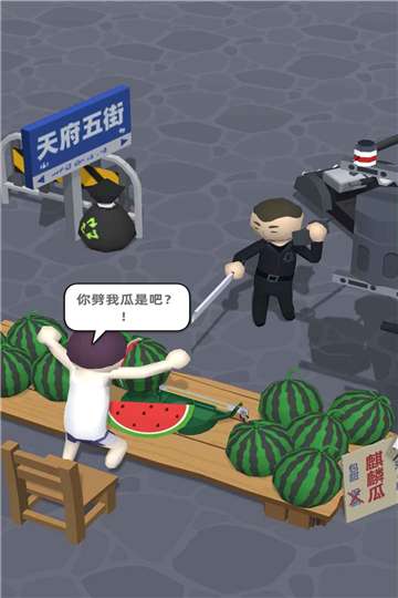 西瓜摊主大战买瓜人图1