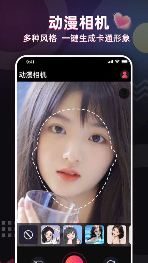 照片唱歌秀图2