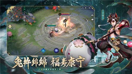 决战平安京pc版图6