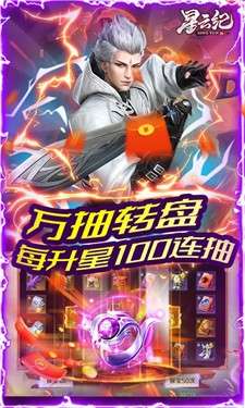 星云纪图4