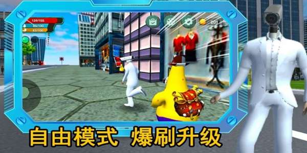 监控人逃离音响人 图1