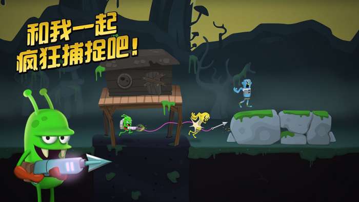 僵尸榨汁机免费版图4
