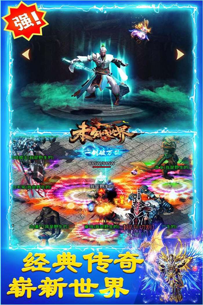 未知世界图1