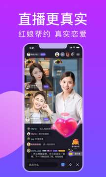 糖呗图2