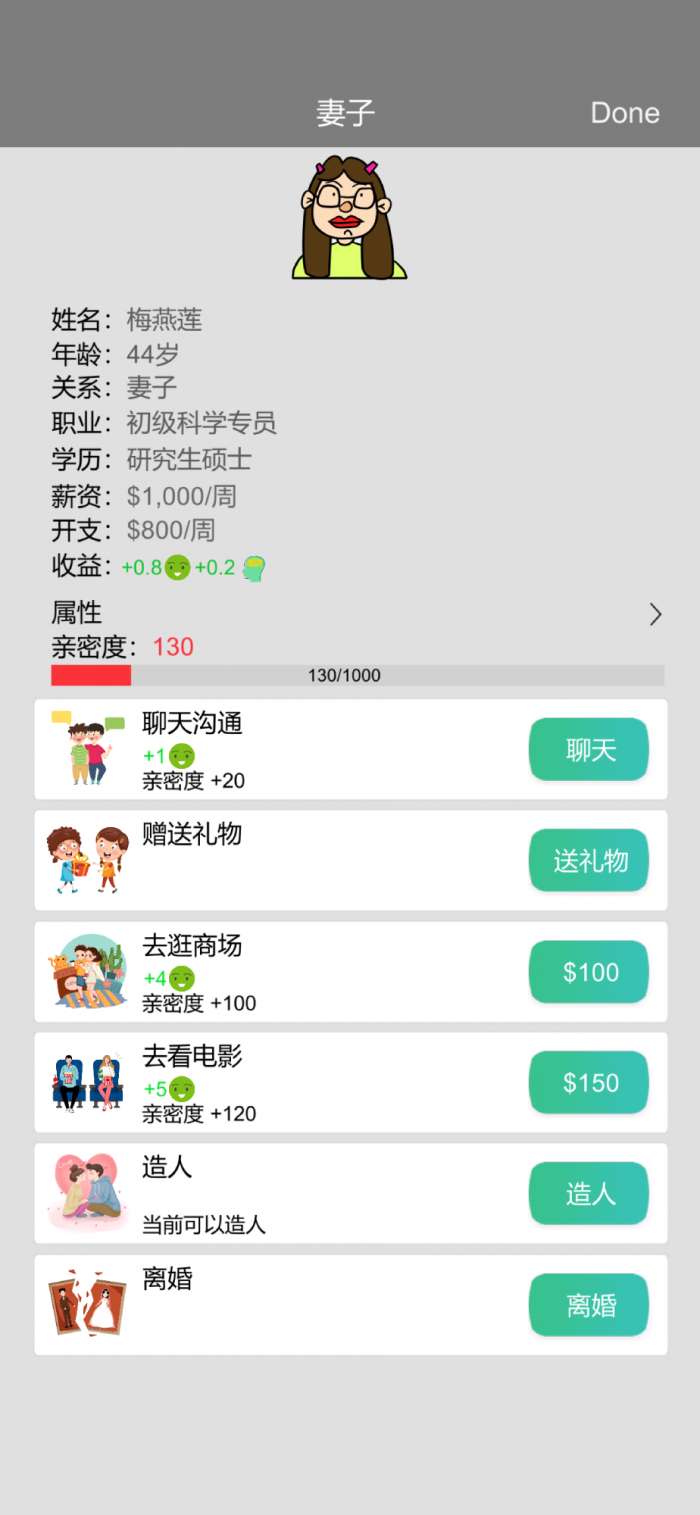 霓虹人生图5