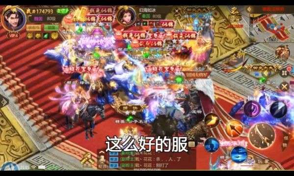 万人征战手游图5