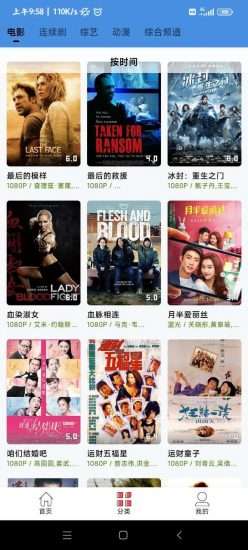 懂你追剧图3