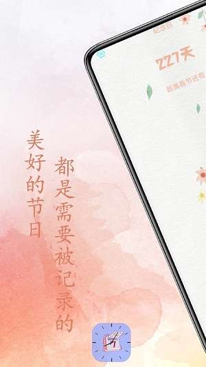 点滴图1