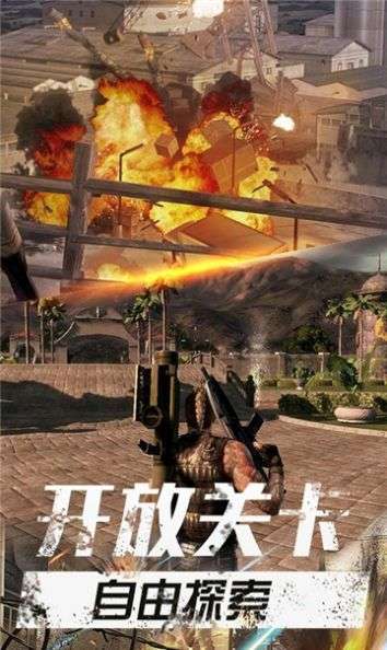 绝地海岛求生图3