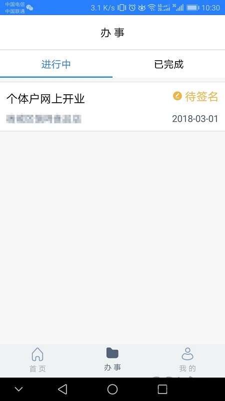 艺考填报志愿图2