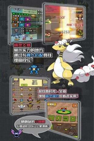 口袋妖怪永恒之沫3.0图3