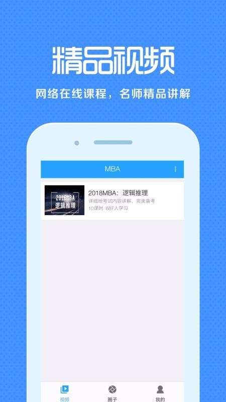 职称学历来学宝典图2