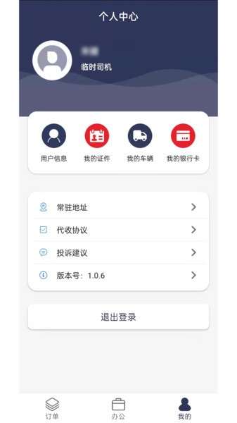 旭日东升图2