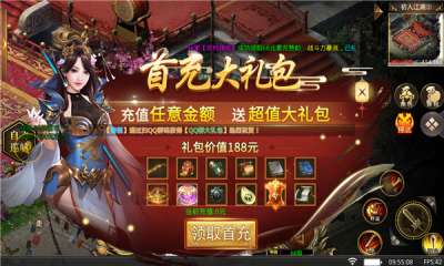 湘玩侠客世界图1