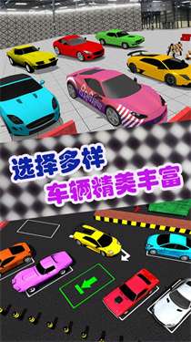 豪车模拟经营最新版图1