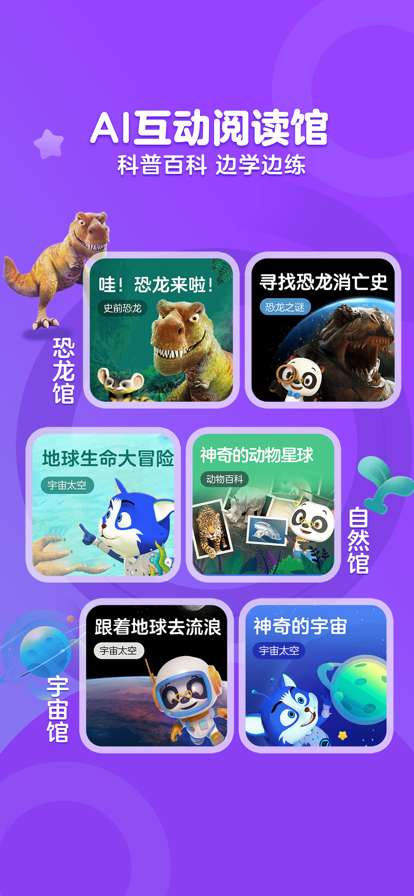 KaDa阅读图4