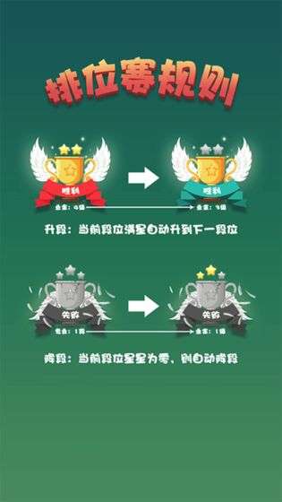 指尖五子棋图1