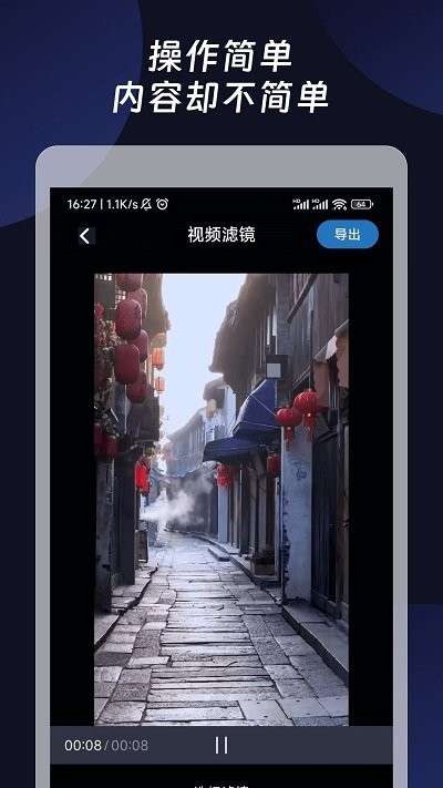 混剪视频图1