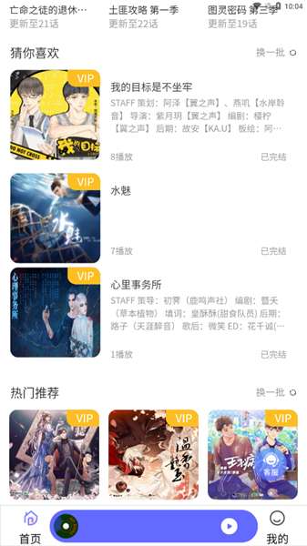 府声图3