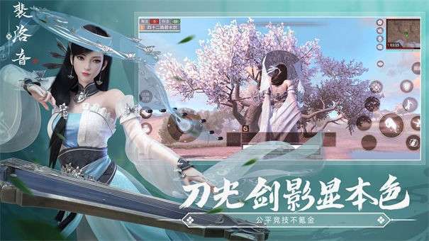 武侠乂电脑版图3
