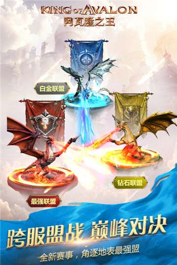 阿瓦隆之王内置修改器图3