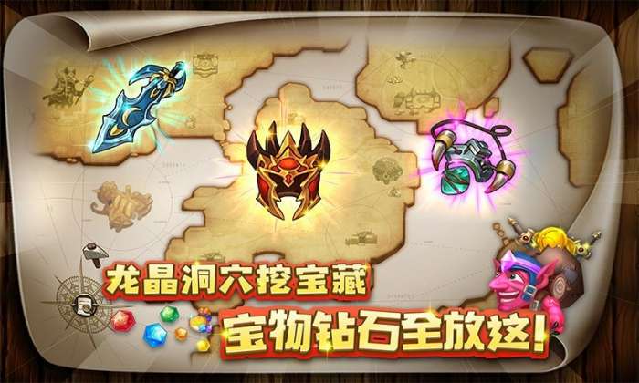 飞吧龙骑士无限金币无限钻石版图5