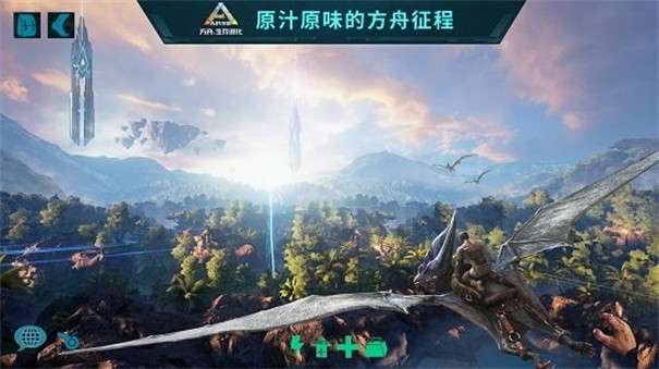 方舟999999琥珀999999资源图9