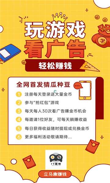 17趣吧图2