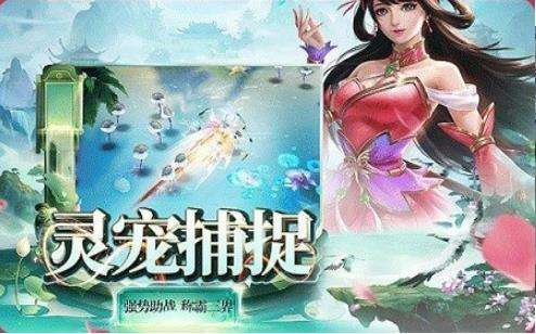 轩辕劫免费版图2