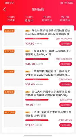 宏阳生活图3