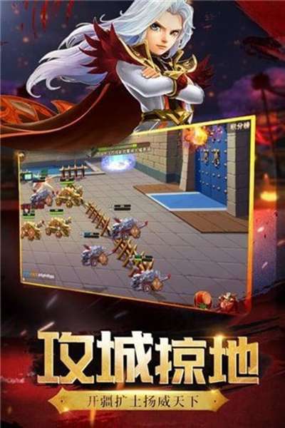 神将世界图1