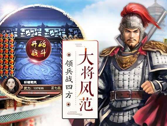 官居壹品变态版图1