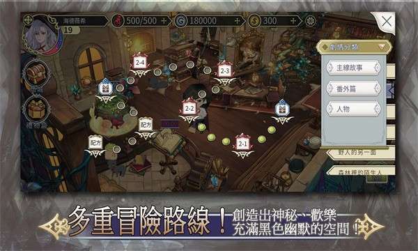 魔女的法则图1