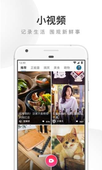 uc浏览器资源搜索图3