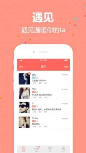 暖柚图4