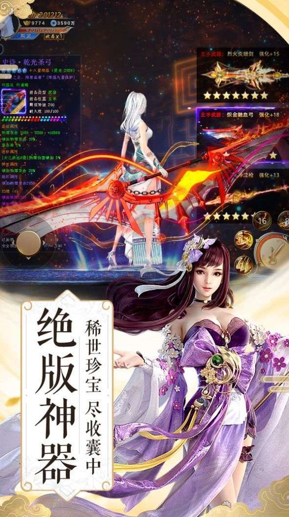 诸天星域最新版图3