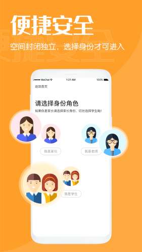 鹿久久图2
