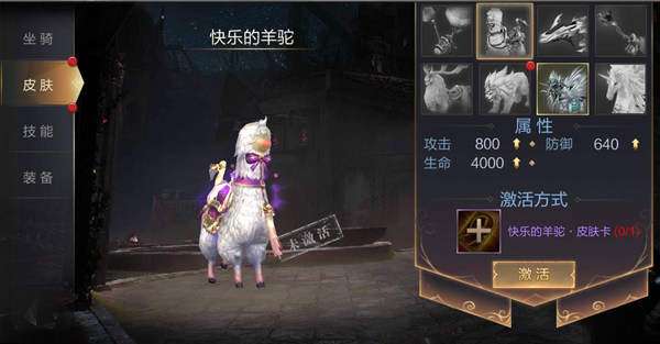 众矢之地最新版图3